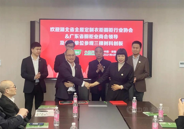 開放融合促發(fā)展，攜手共創(chuàng)新未來 行業(yè)協(xié)會(huì)走進(jìn)三棵樹安徽生態(tài)工業(yè)園開展新材料技術(shù)推廣交流