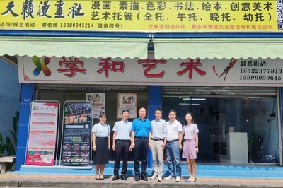 跨界拓崗訪企贈慧 融合法學與文化培訓——法學與知識產權學院赴廣州學和文化藝術和眾合培訓中心開展拓崗交流